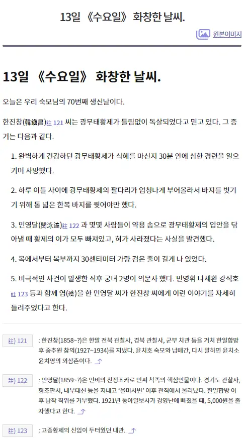 클릭하시면 원본 이미지를 보실 수 있습니다.