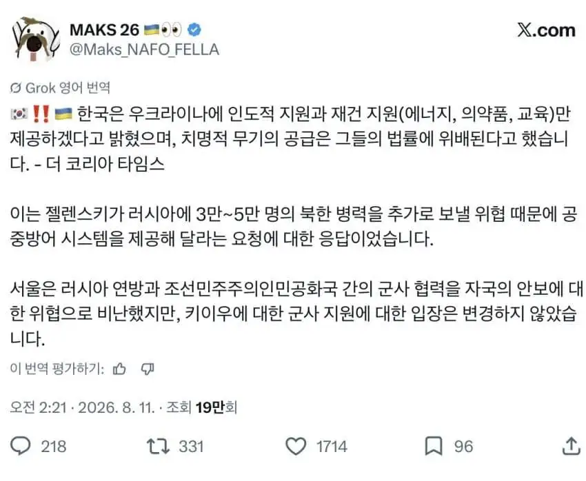 클릭하시면 원본 이미지를 보실 수 있습니다.