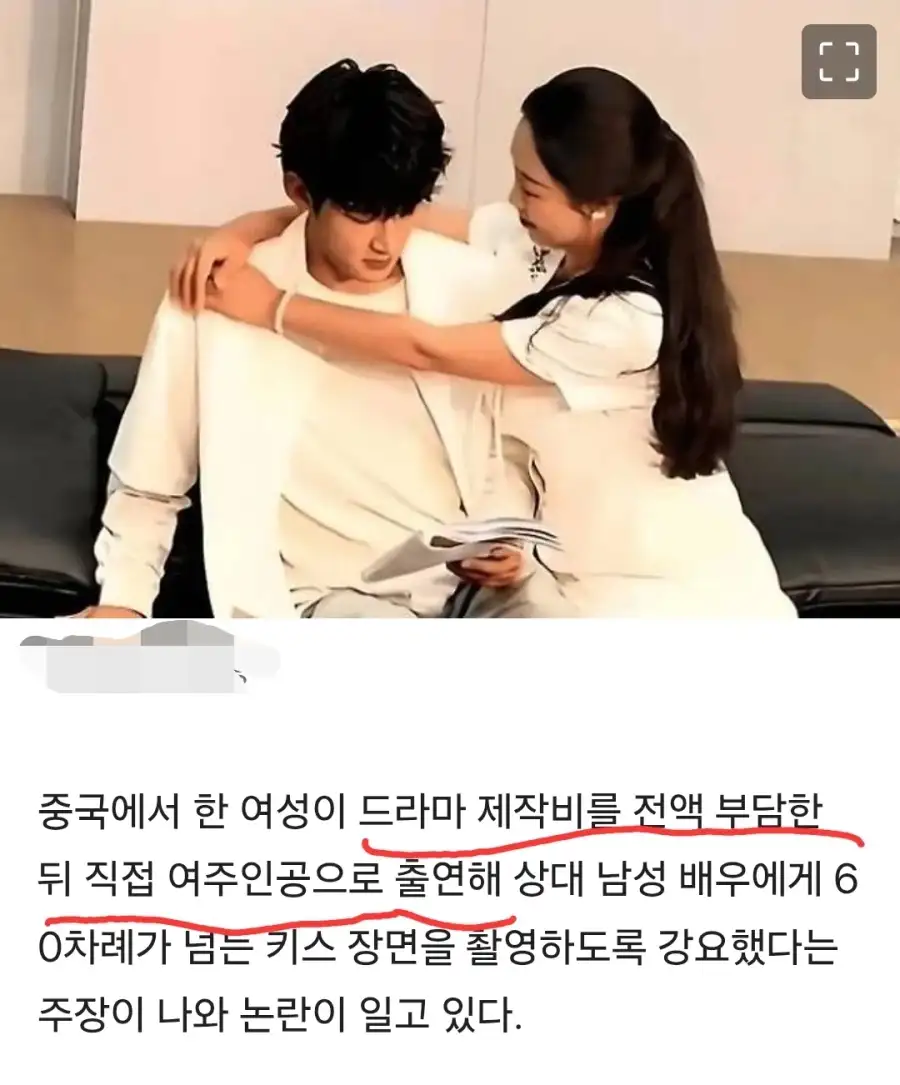 키스신만 60차례 촬영한 여배우 논란_1.webp