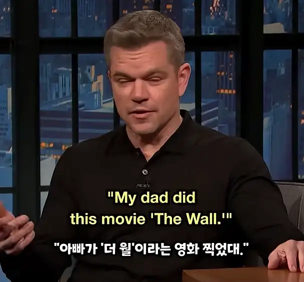 맷 데이먼 공인 흑역사..!_1.webp