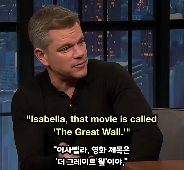 맷 데이먼 공인 흑역사..!_3.webp