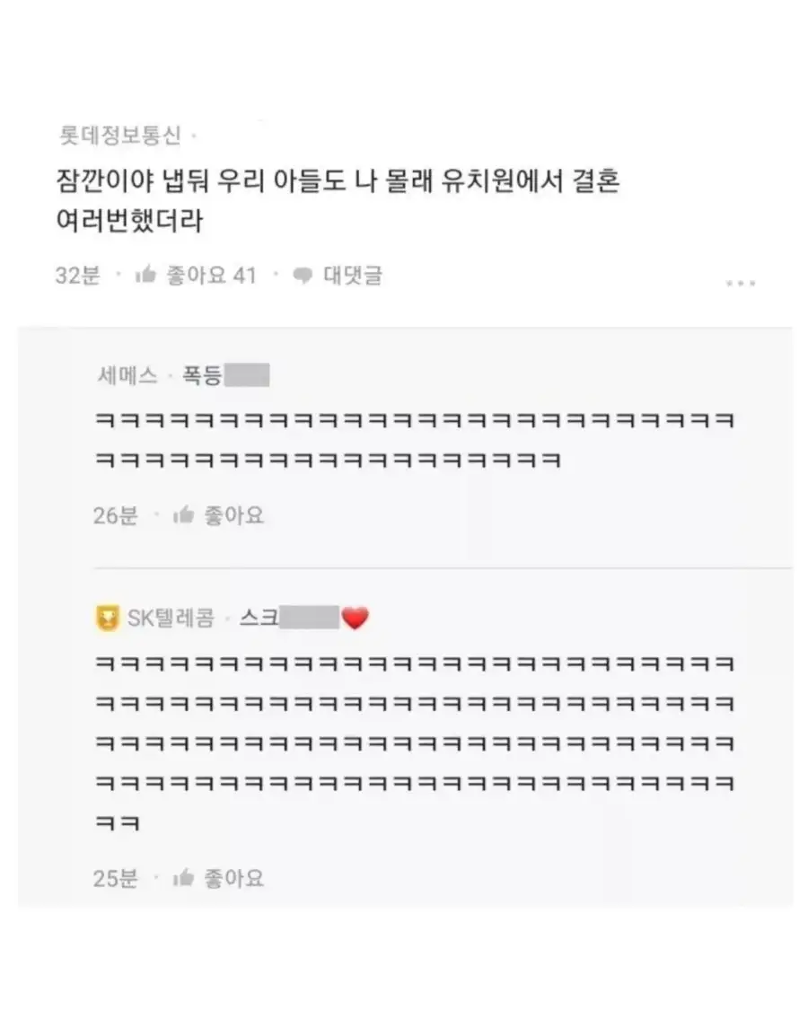 유치원생 딸이 히잡을 쓰겠다고 하는데_2.webp