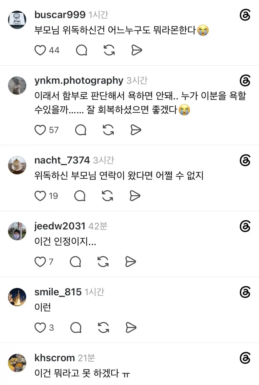 비행기 문닫고 출발하려는데 내리겠다고 한 승객.jpg_3.webp