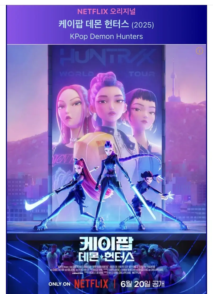 지금보면 신의 한수인 제목.jpg_1.webp