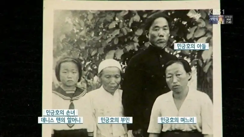 일장기를 머리에 둘렀던 독립군의 후손_3.webp