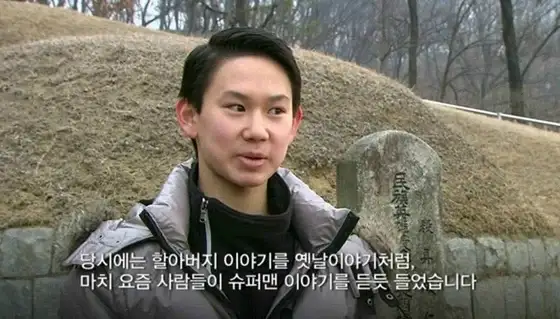 일장기를 머리에 둘렀던 독립군의 후손_4.webp