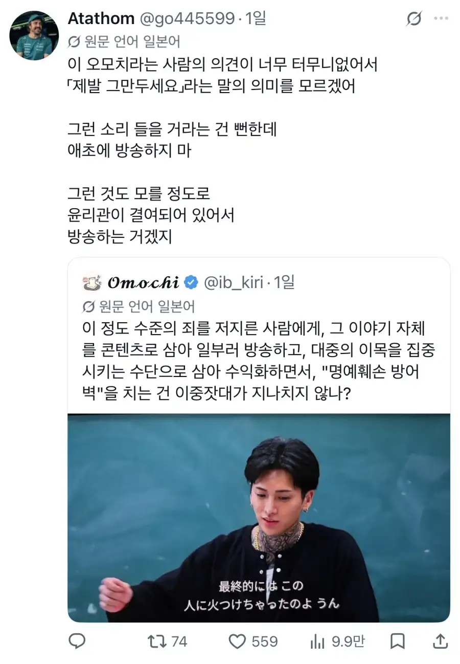일본서 난리난 넷플릭스 연애예능_3.webp