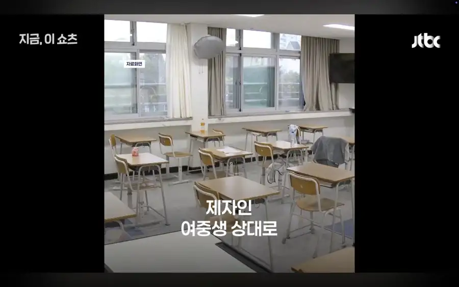 여중생 성폭행한 40대 교사 불송치된 이유_1.webp