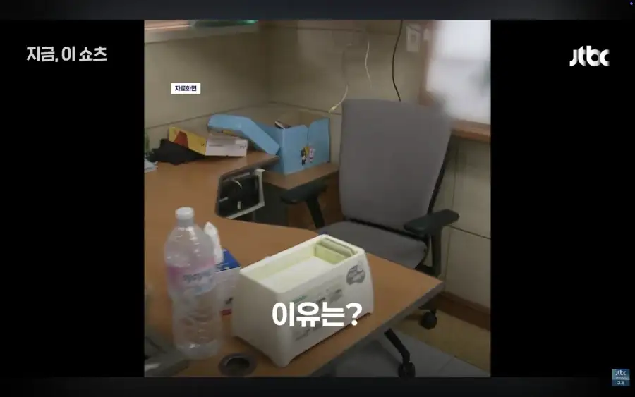 여중생 성폭행한 40대 교사 불송치된 이유_4.webp