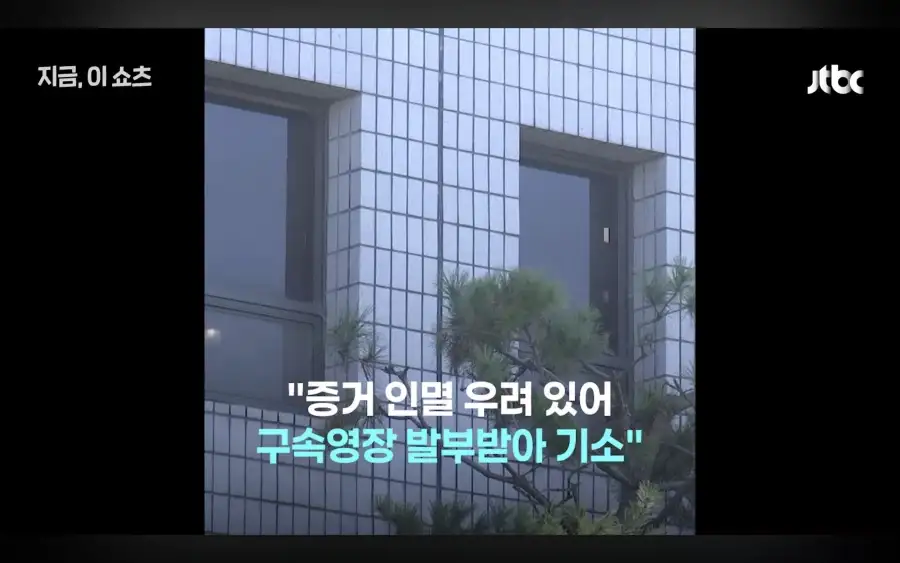 여중생 성폭행한 40대 교사 불송치된 이유_13.webp