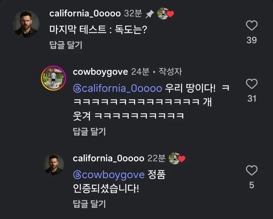 드디어 한국 영주권 딴 외국인 .gif_1.webp