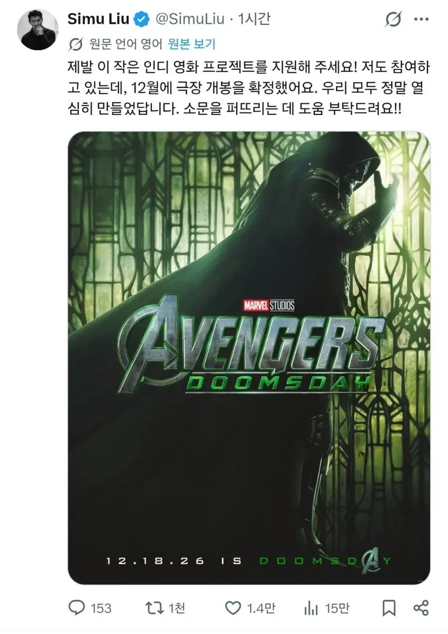 MCU) 샹치 배우 근황 ㅋㅋㅋ_1.webp