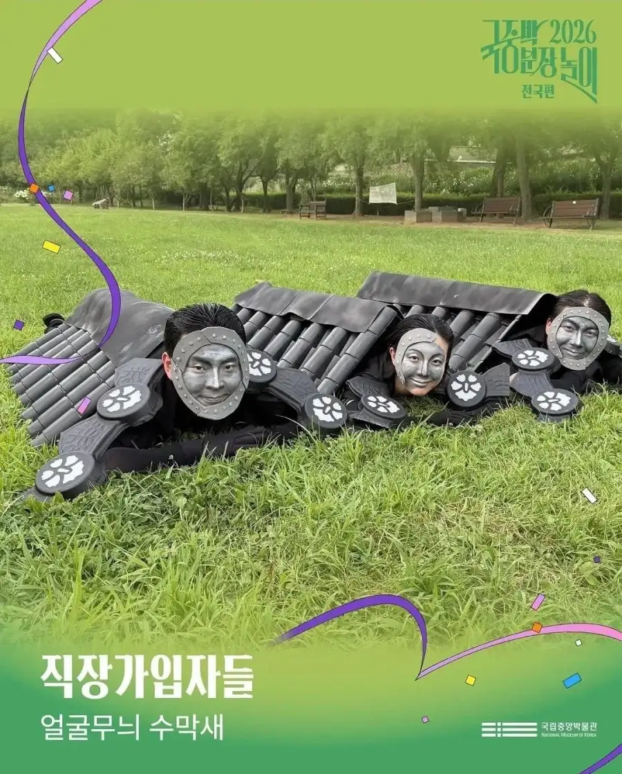 국중박 코스프레 대회 참가작 근황_1.webp