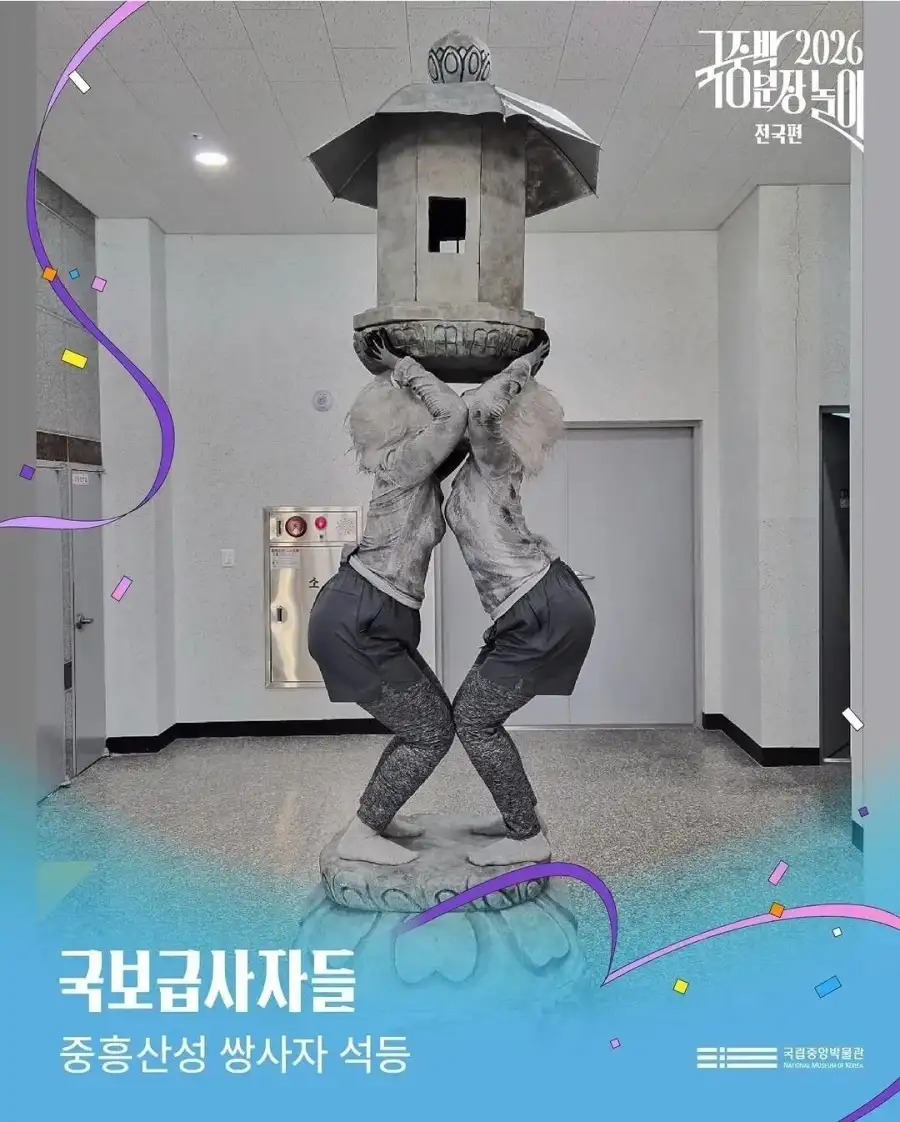 국중박 코스프레 대회 참가작 근황_3.webp