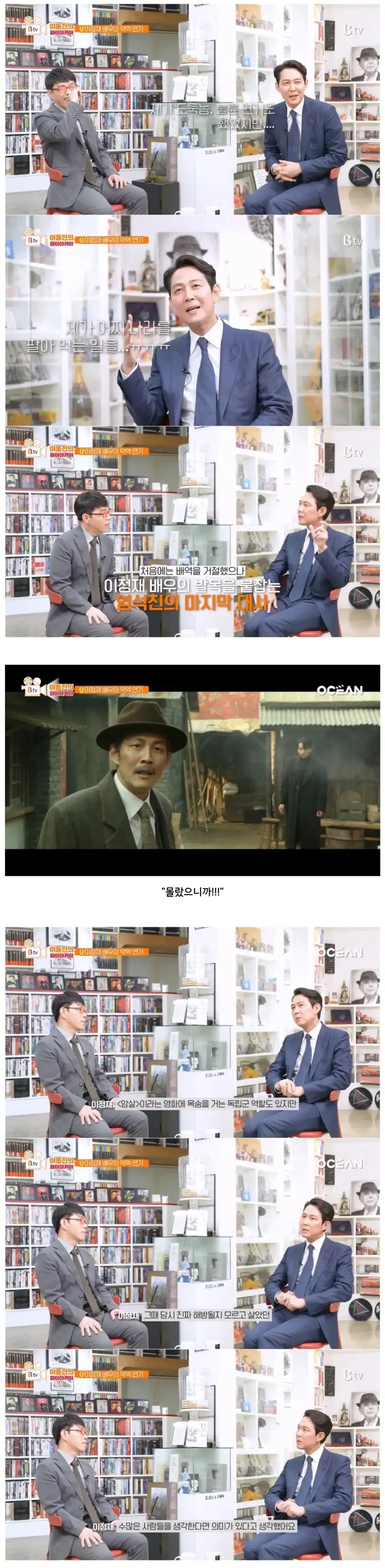 진짜 사람 일은 아무도 모르는 이유_1.webp