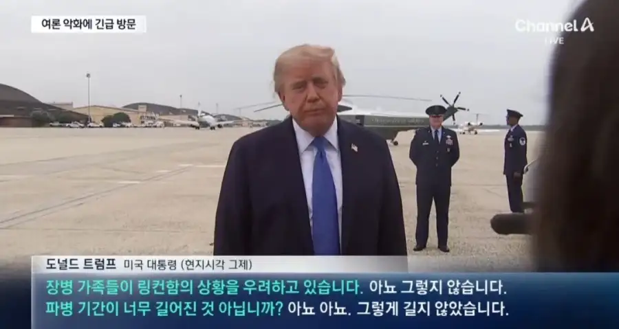 "미국 = 군인을 존중하는 나라"가 안 먹히는 이유_2.webp