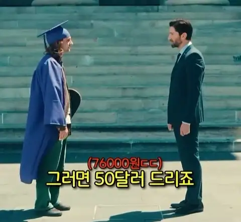 돈을 많이 벌어도 안행복 하다는 쇼츠_4.webp