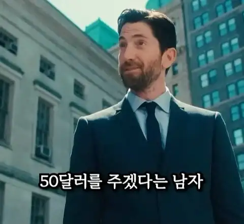 돈을 많이 벌어도 안행복 하다는 쇼츠_6.webp