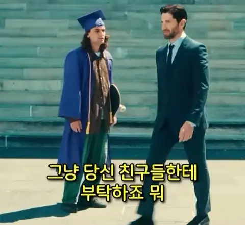 돈을 많이 벌어도 안행복 하다는 쇼츠_8.webp