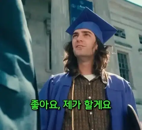 돈을 많이 벌어도 안행복 하다는 쇼츠_9.webp