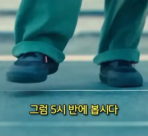돈을 많이 벌어도 안행복 하다는 쇼츠_10.webp