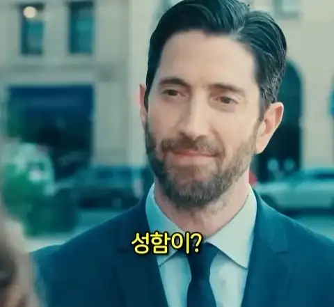 돈을 많이 벌어도 안행복 하다는 쇼츠_12.webp