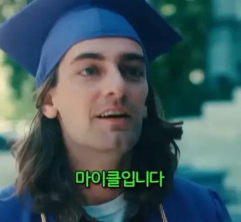 돈을 많이 벌어도 안행복 하다는 쇼츠_13.webp