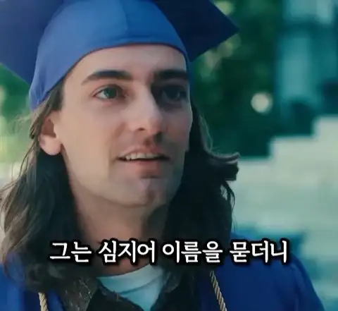 돈을 많이 벌어도 안행복 하다는 쇼츠_14.webp