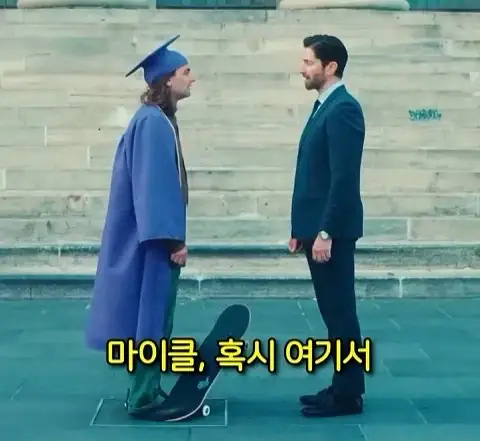 돈을 많이 벌어도 안행복 하다는 쇼츠_15.webp