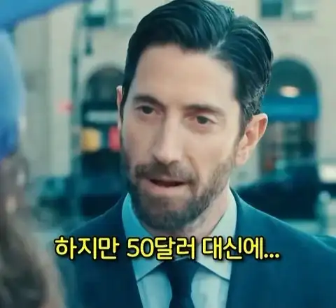 돈을 많이 벌어도 안행복 하다는 쇼츠_17.webp