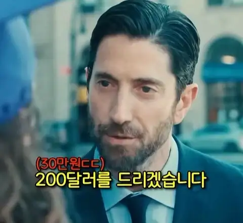 돈을 많이 벌어도 안행복 하다는 쇼츠_18.webp