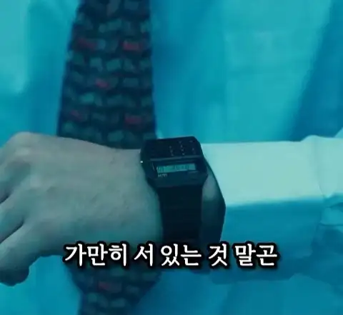 돈을 많이 벌어도 안행복 하다는 쇼츠_20.webp