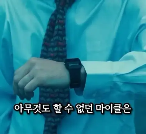 돈을 많이 벌어도 안행복 하다는 쇼츠_21.webp