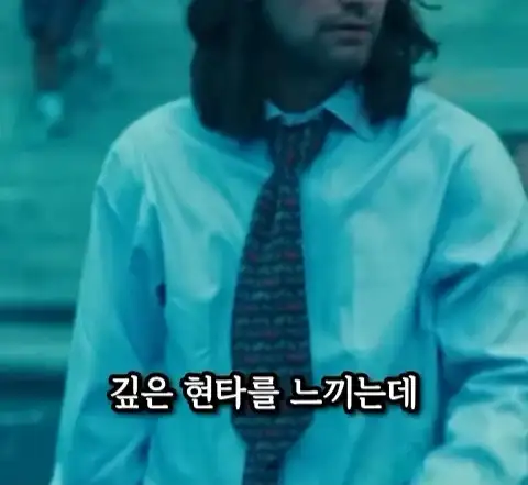 돈을 많이 벌어도 안행복 하다는 쇼츠_22.webp