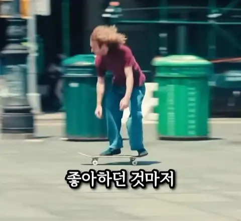 돈을 많이 벌어도 안행복 하다는 쇼츠_24.webp