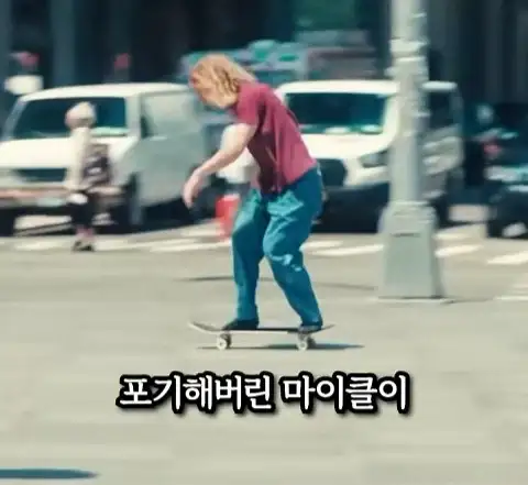 돈을 많이 벌어도 안행복 하다는 쇼츠_25.webp