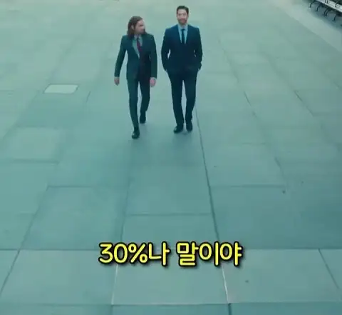 돈을 많이 벌어도 안행복 하다는 쇼츠_30.webp