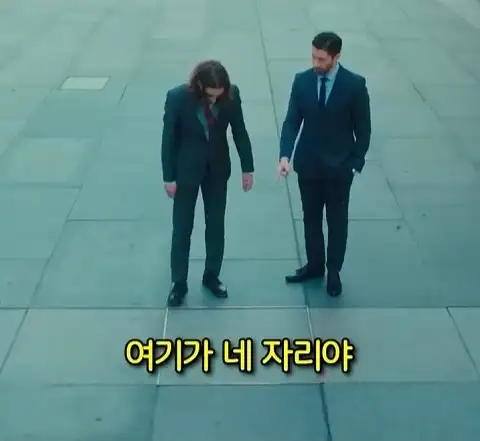 돈을 많이 벌어도 안행복 하다는 쇼츠_31.webp