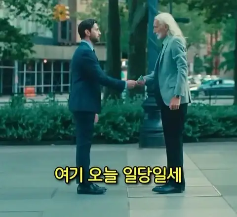 돈을 많이 벌어도 안행복 하다는 쇼츠_38.webp