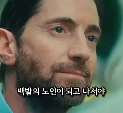돈을 많이 벌어도 안행복 하다는 쇼츠_41.webp