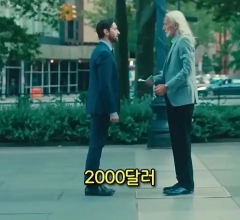 돈을 많이 벌어도 안행복 하다는 쇼츠_39.webp