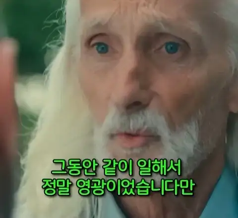 돈을 많이 벌어도 안행복 하다는 쇼츠_42.webp