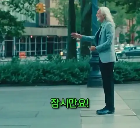 돈을 많이 벌어도 안행복 하다는 쇼츠_40.webp