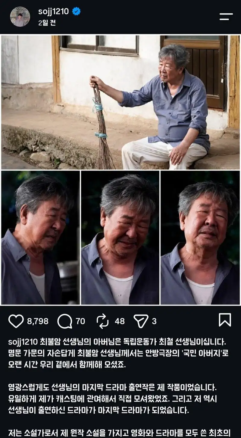 클릭하시면 원본 이미지를 보실 수 있습니다.