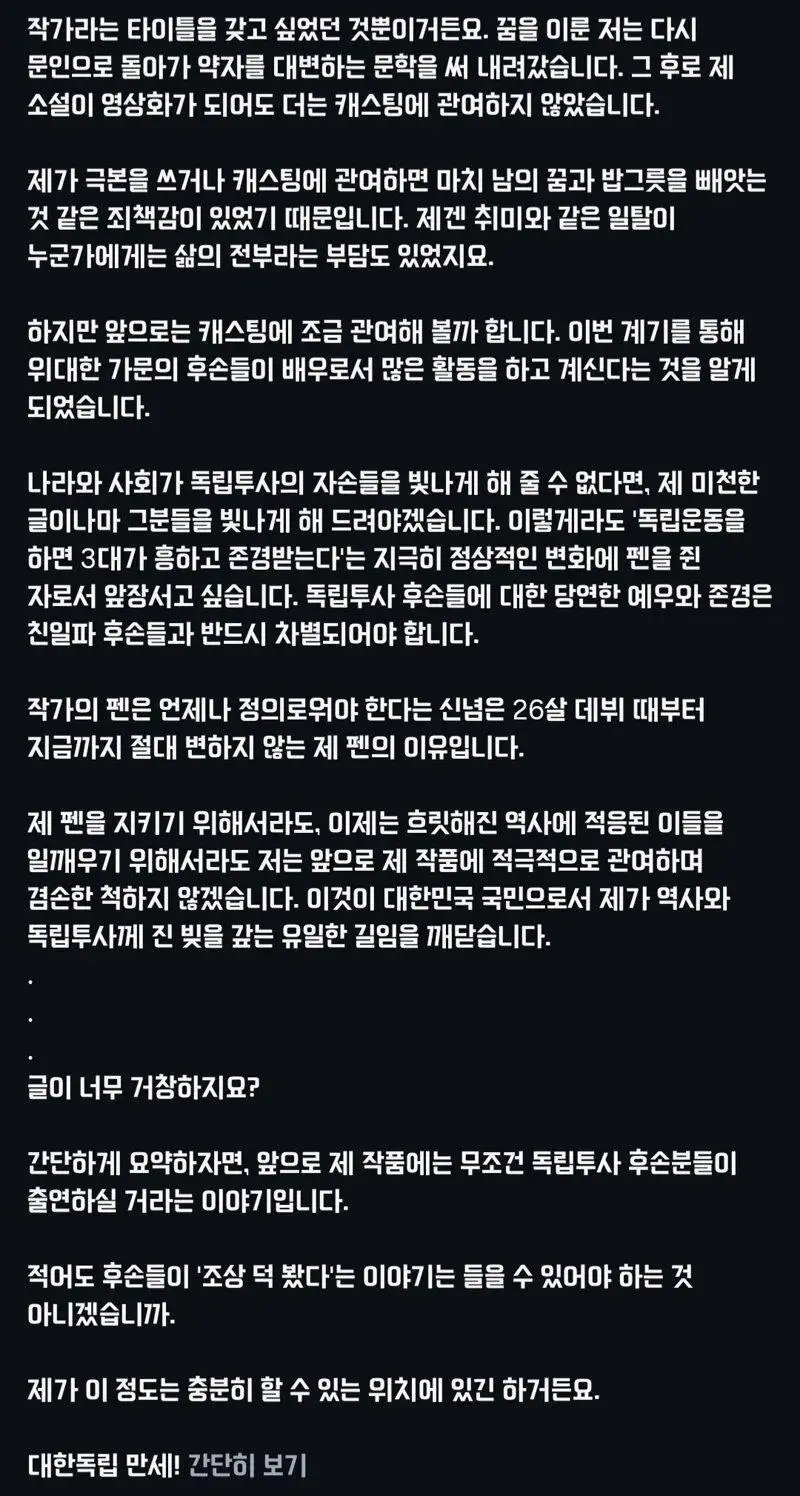 클릭하시면 원본 이미지를 보실 수 있습니다.