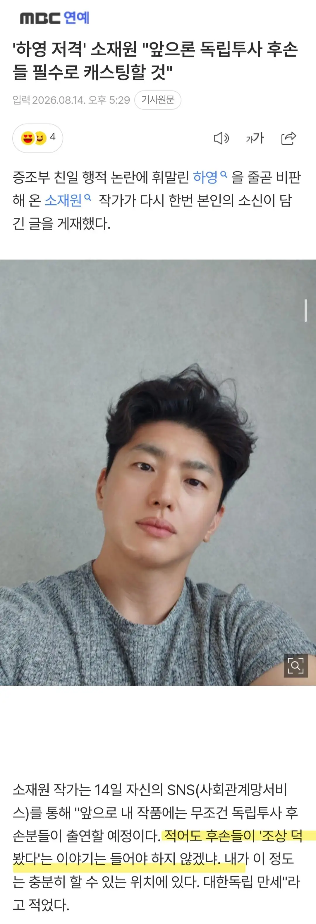 클릭하시면 원본 이미지를 보실 수 있습니다.