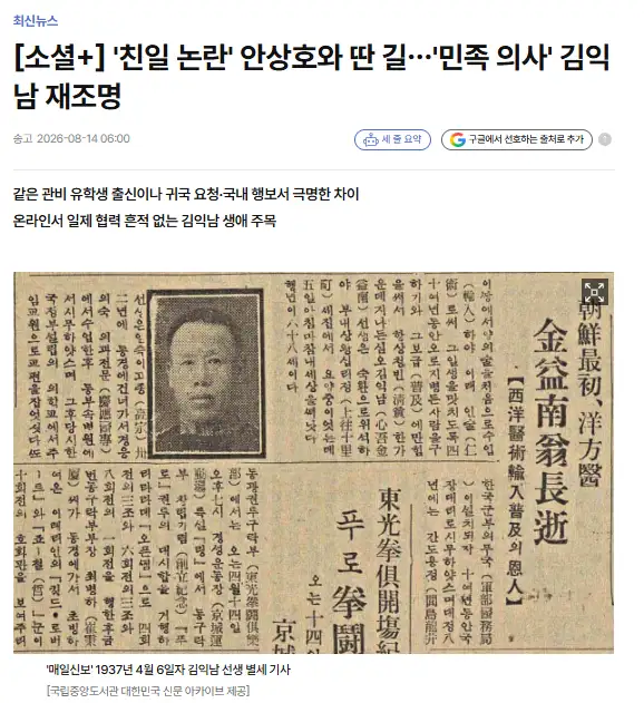 클릭하시면 원본 이미지를 보실 수 있습니다.