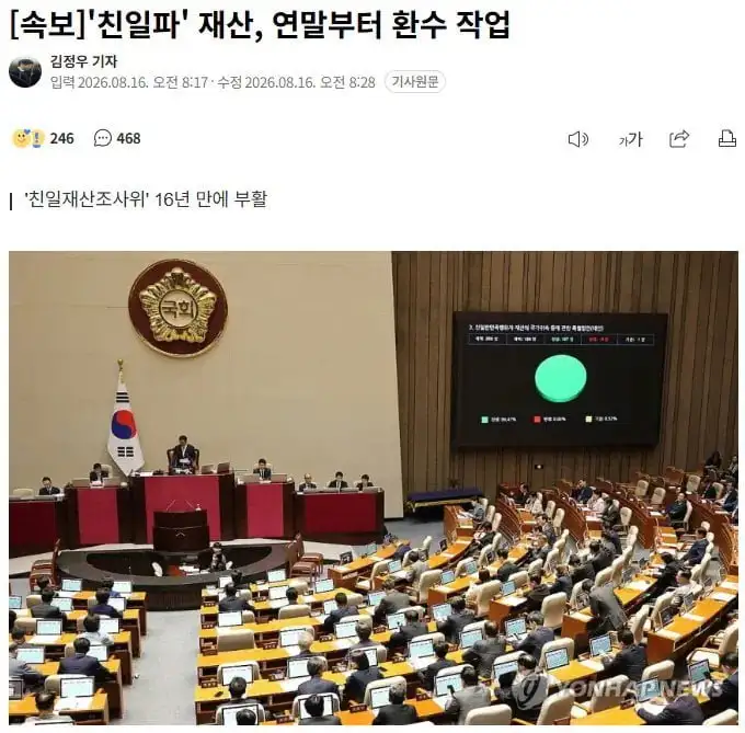 20260816115118_xSO9dPJ9Pg.png