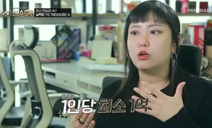 아이돌들이 크게 돈을 많이 못버는 이유_2.webp