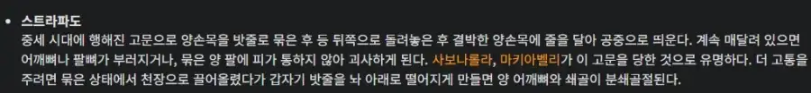 촉법을 봐주지 않는 사이다식 처리법을 알아보자_5.webp